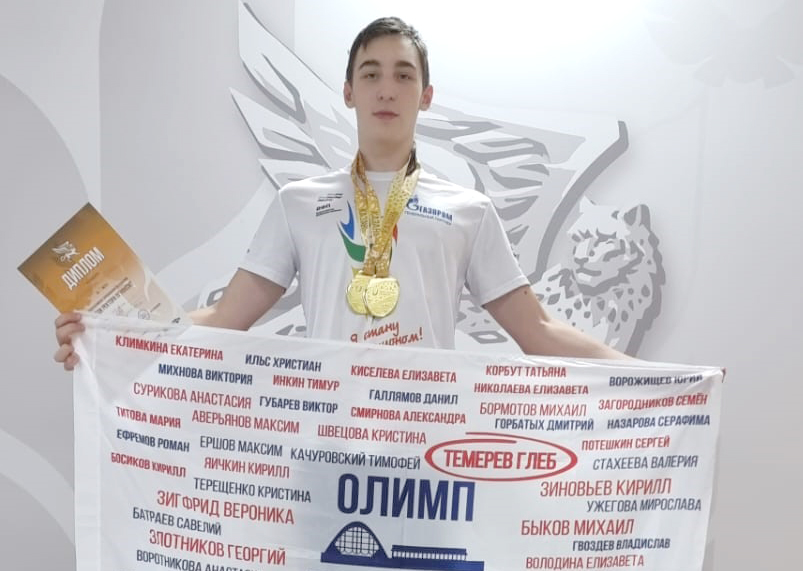 Глеб Темерев