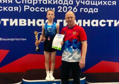 XIII летняя Спартакиада учащихся России: Итоги