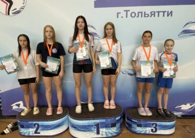 Областные соревнования «Золотая осень»: Итоги