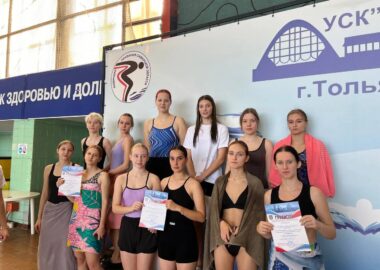 Универсиада г.о. Тольятти среди учреждений СПО