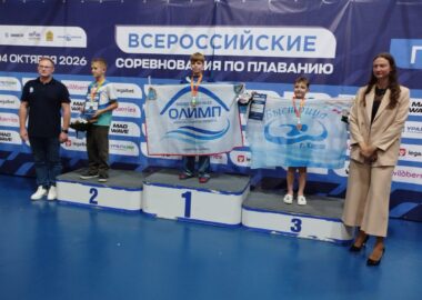 Всероссийские соревнования в Пензе!
